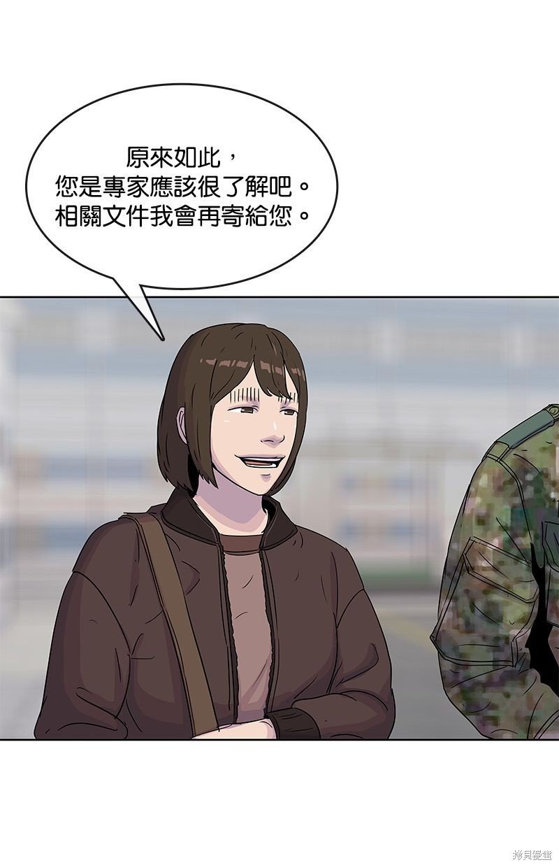 第96话