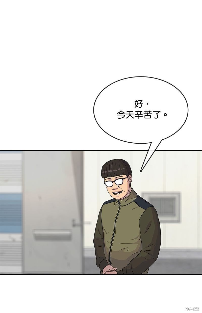 第96话
