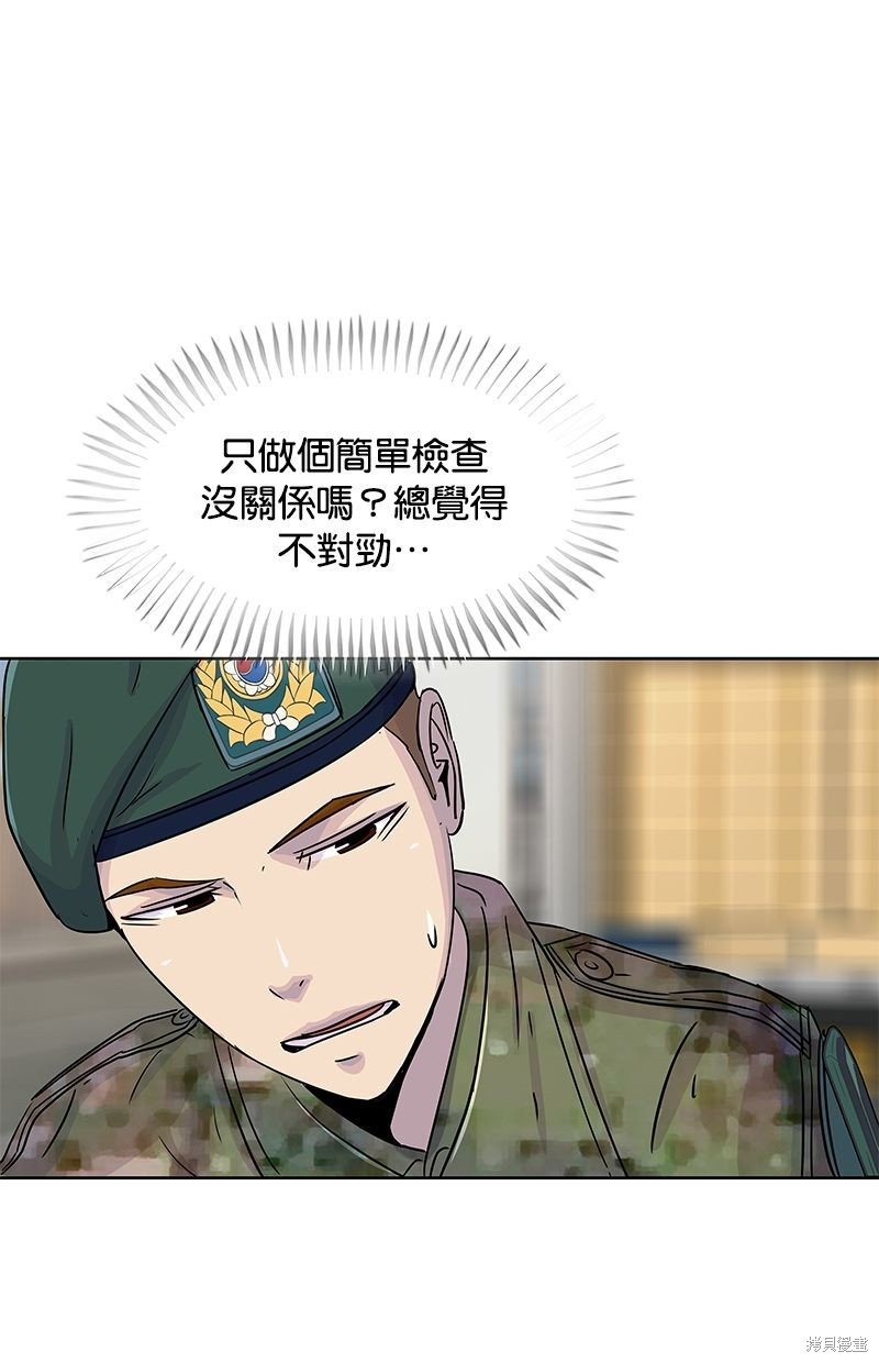 第96话