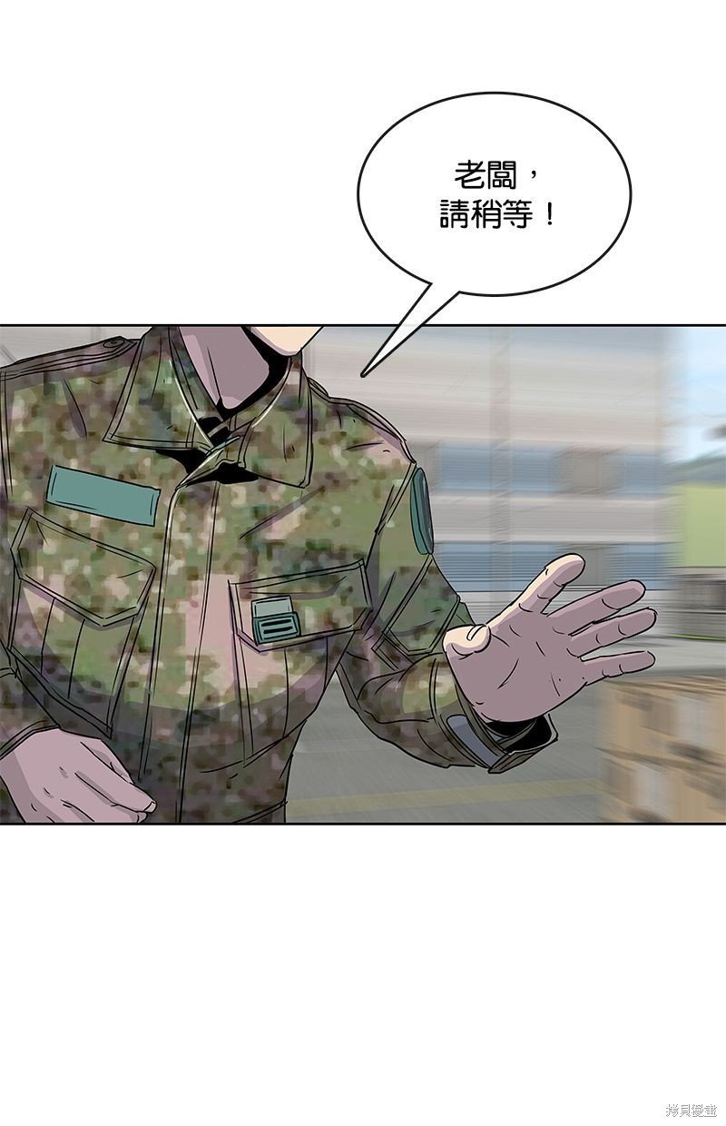 第96话
