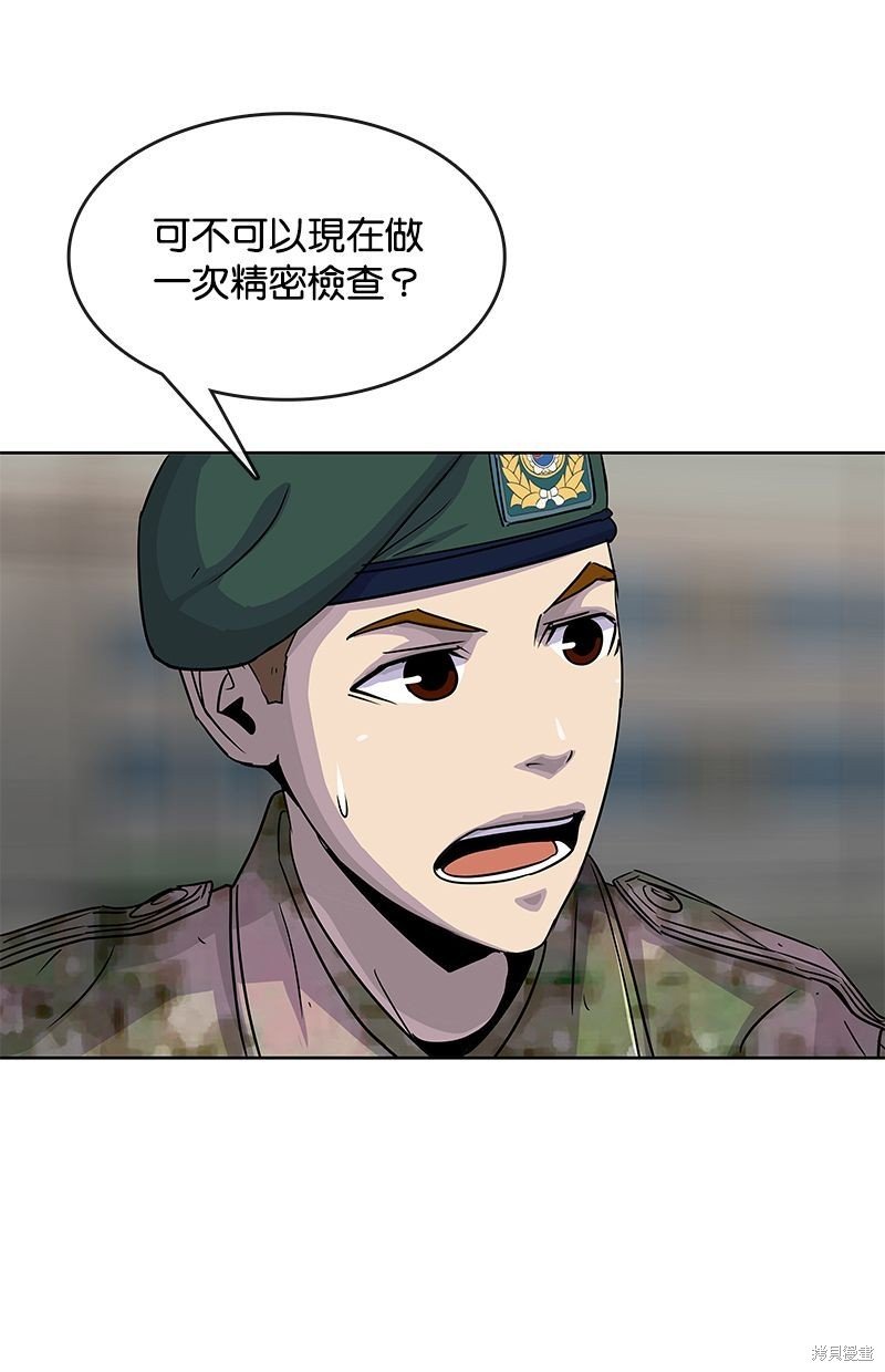 第96话