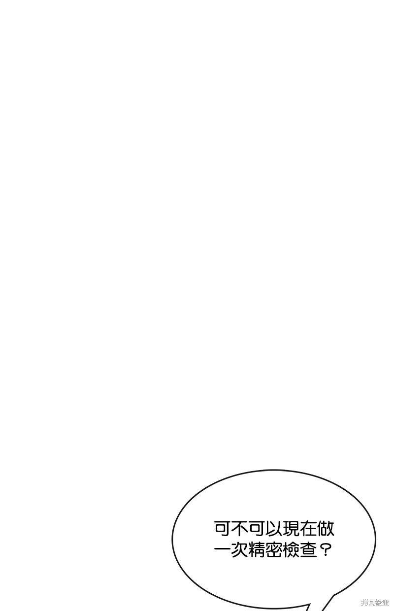 第97话