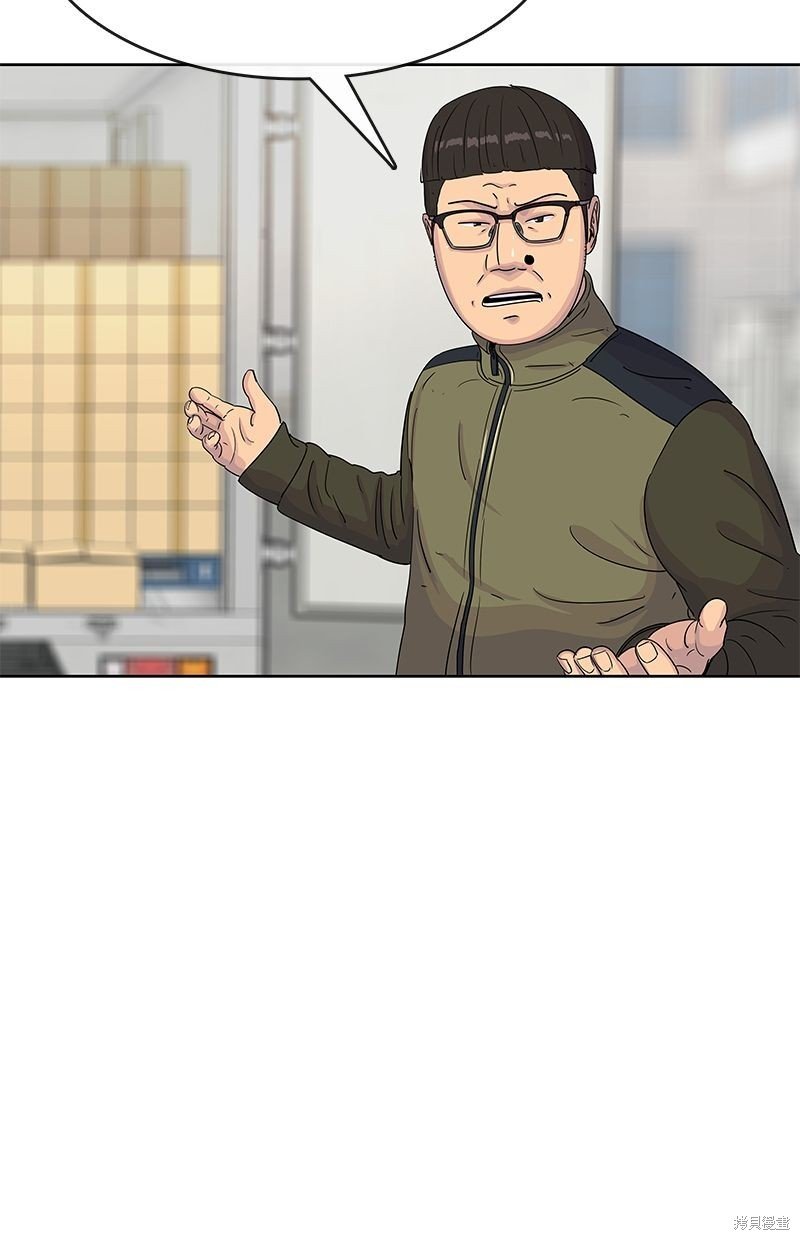 第97话