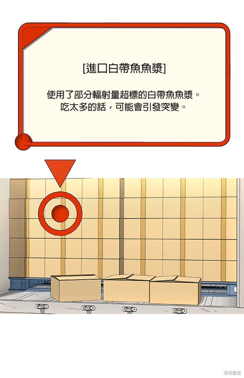 第97话