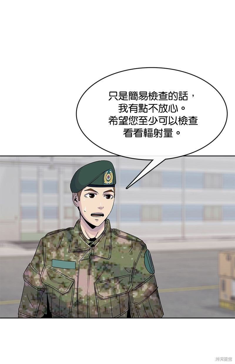 第97话