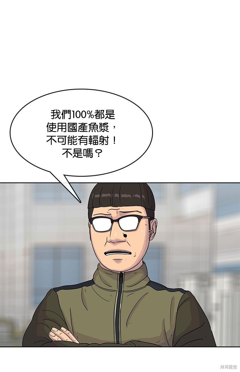 第97话