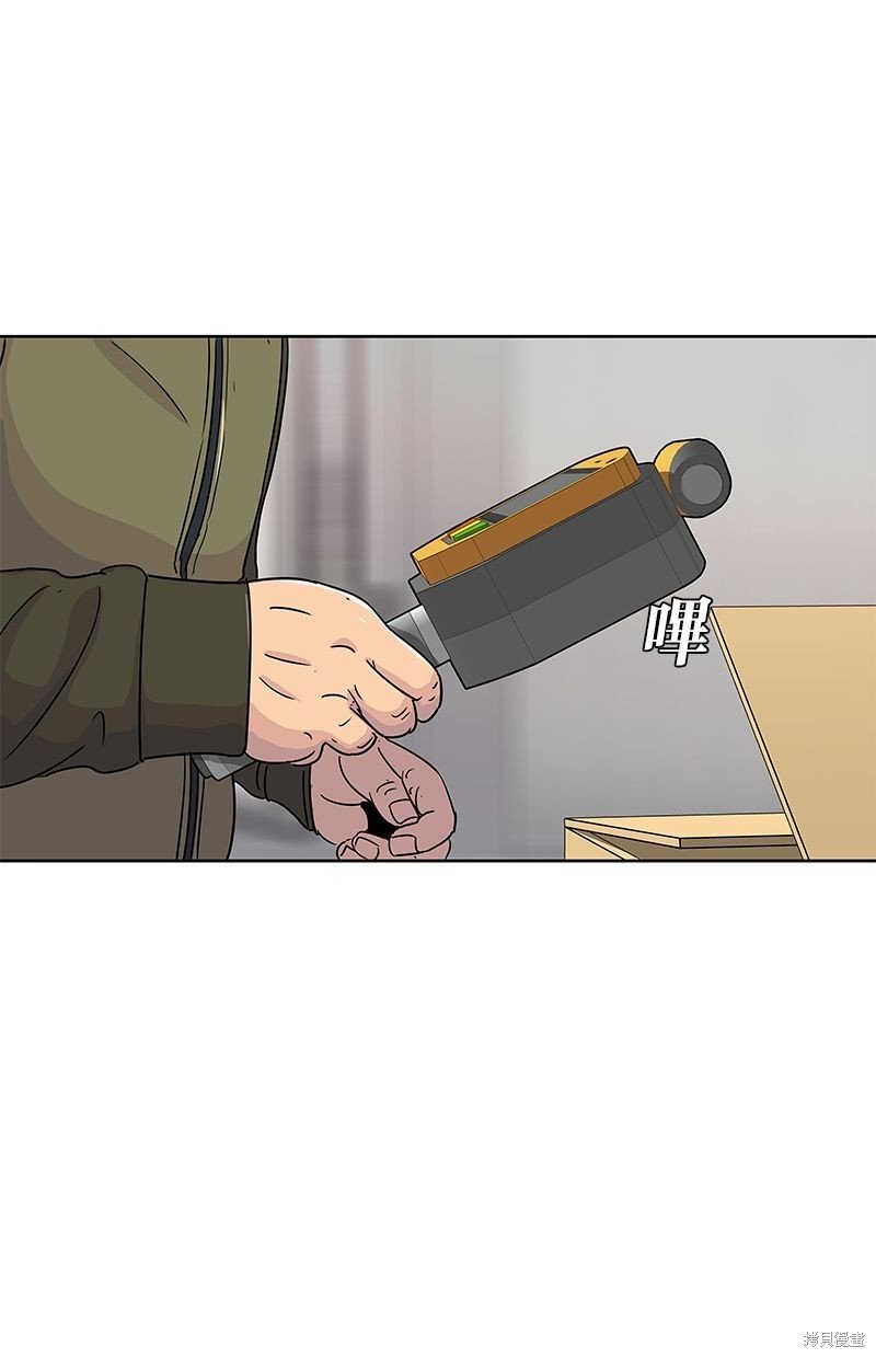 第97话
