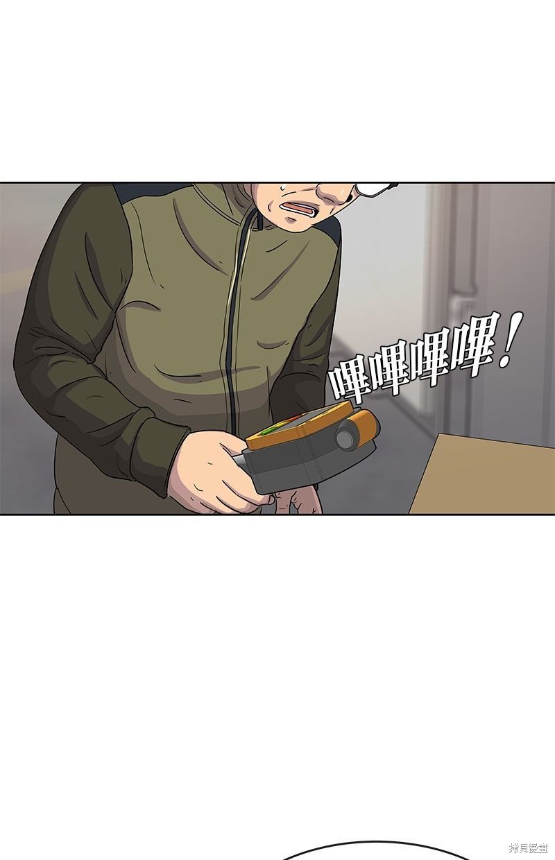 第97话