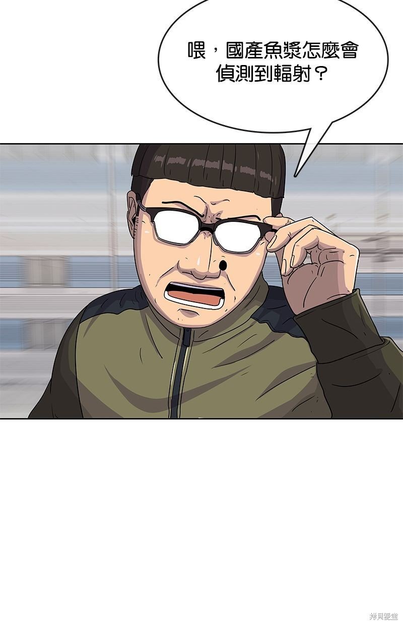 第97话
