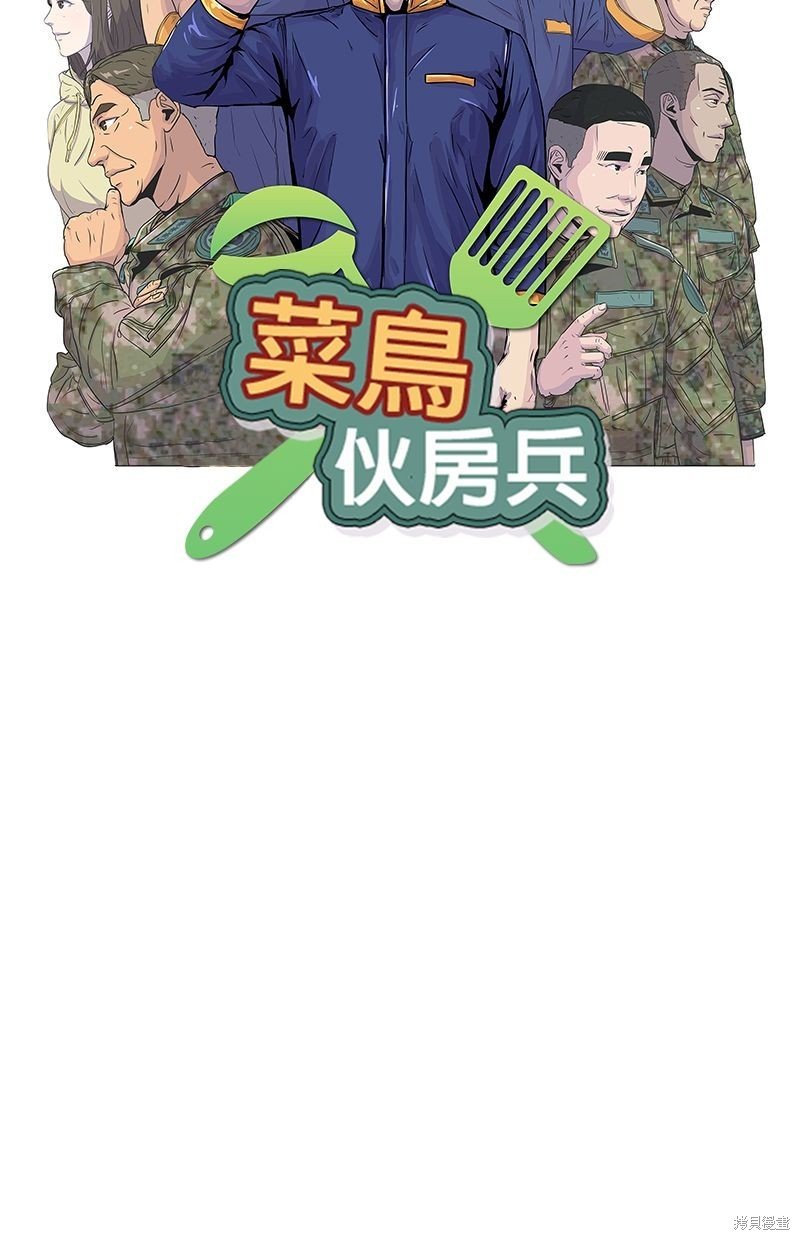 第97话