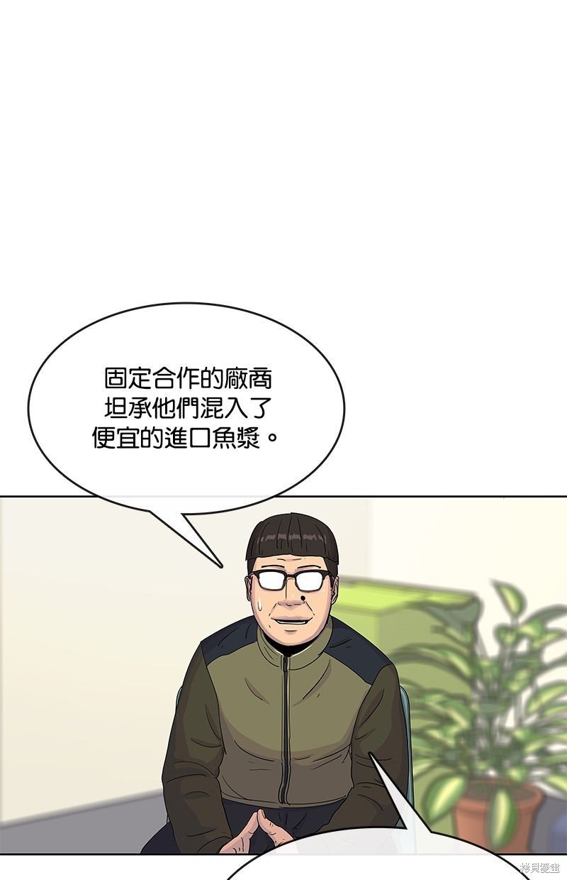 第97话