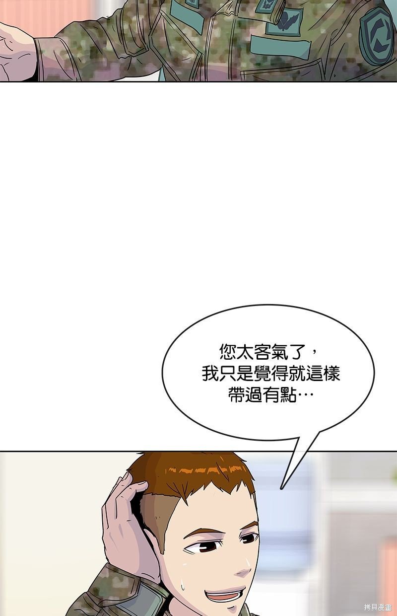第97话