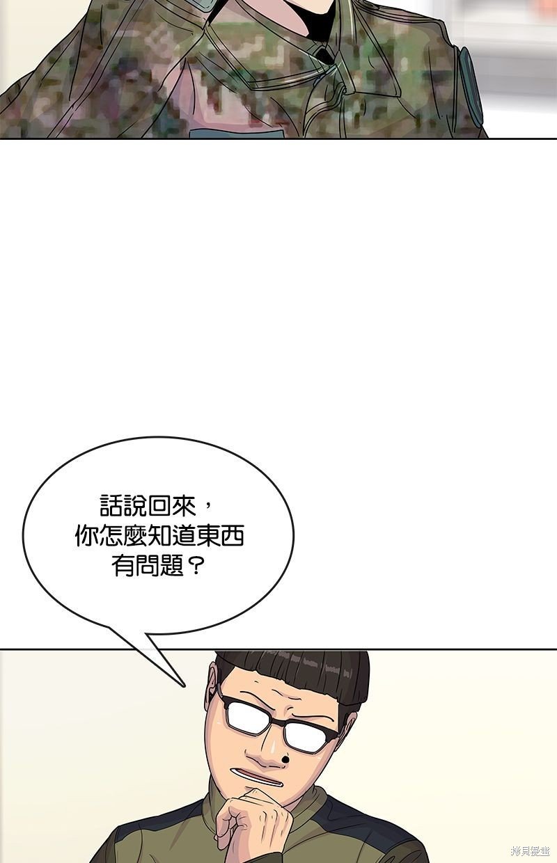 第97话