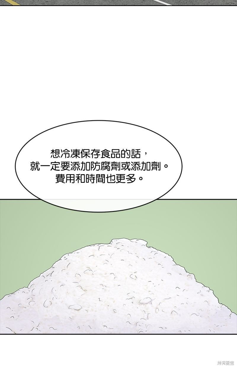 第97话