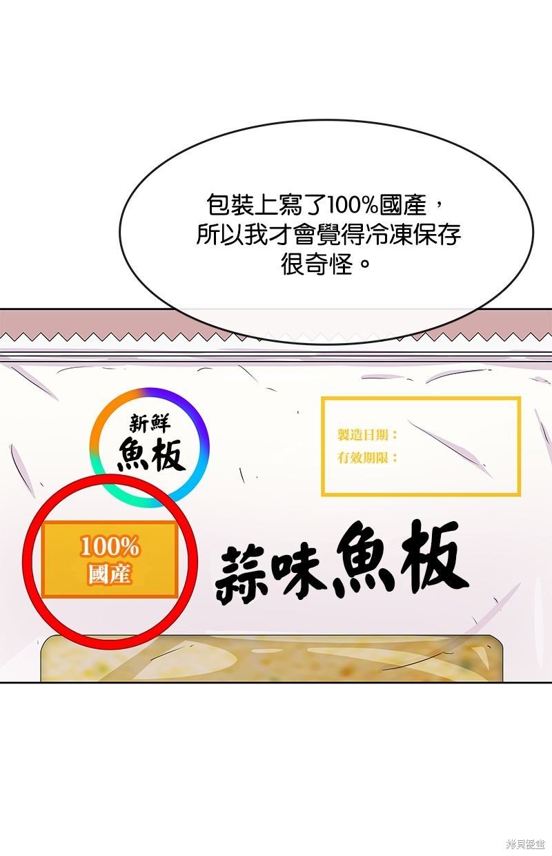 第97话