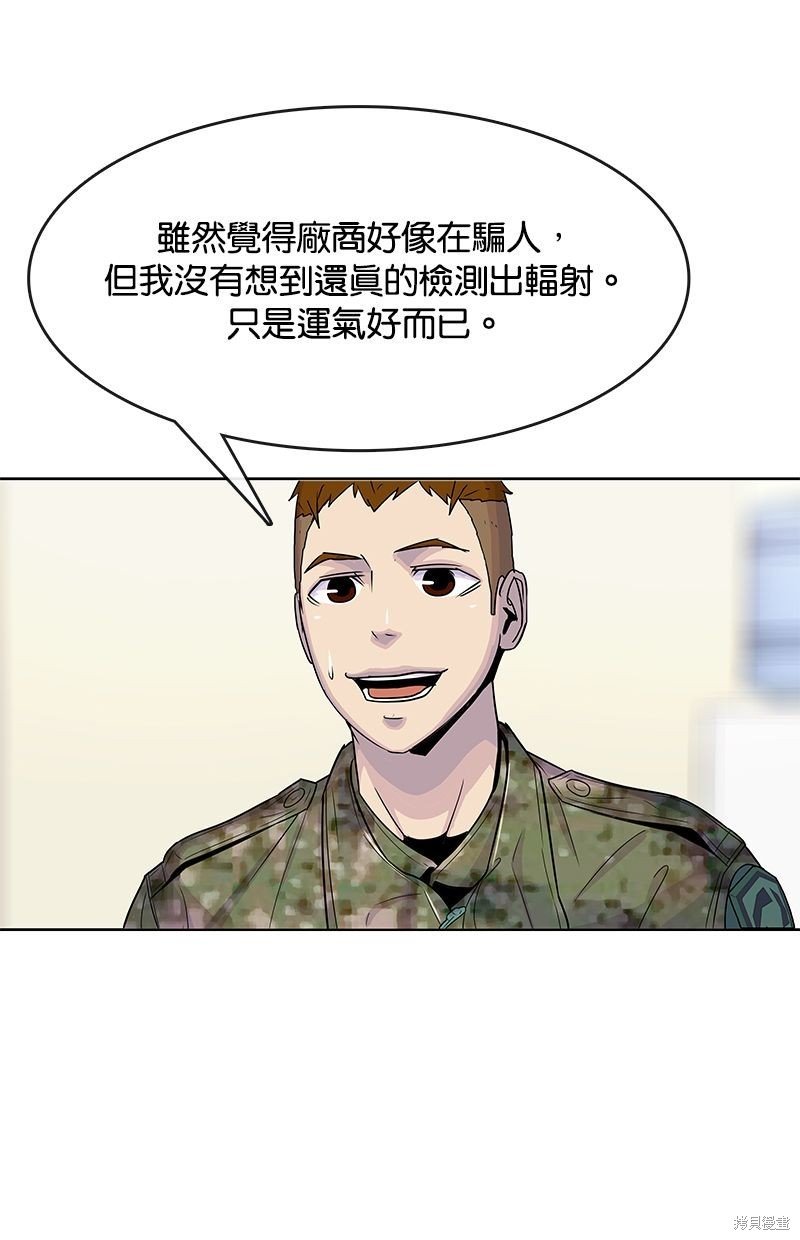 第97话