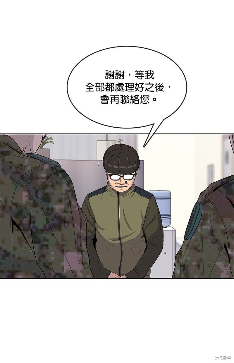 第97话