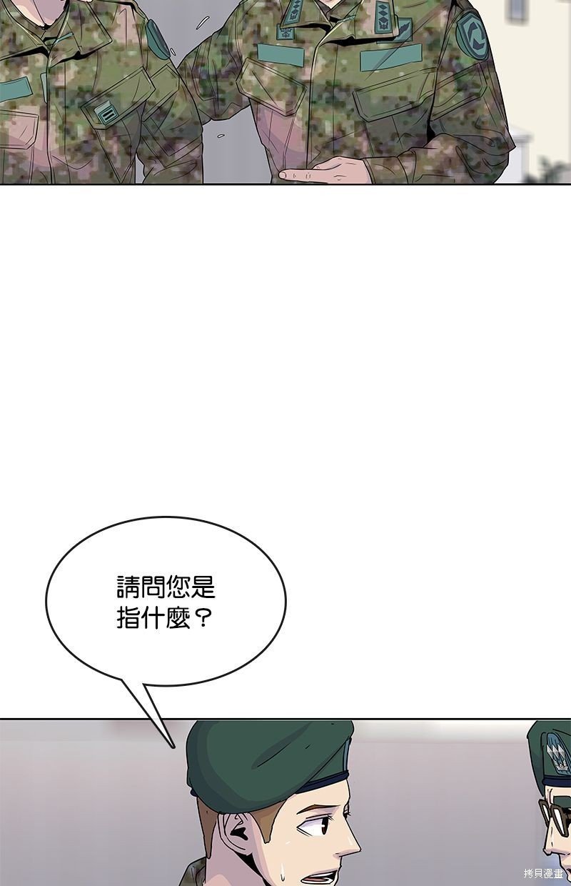第97话