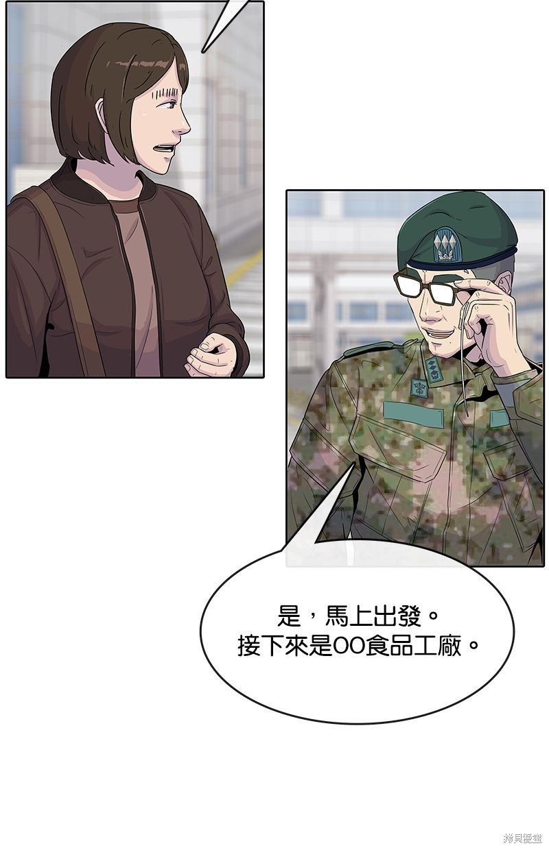 第97话