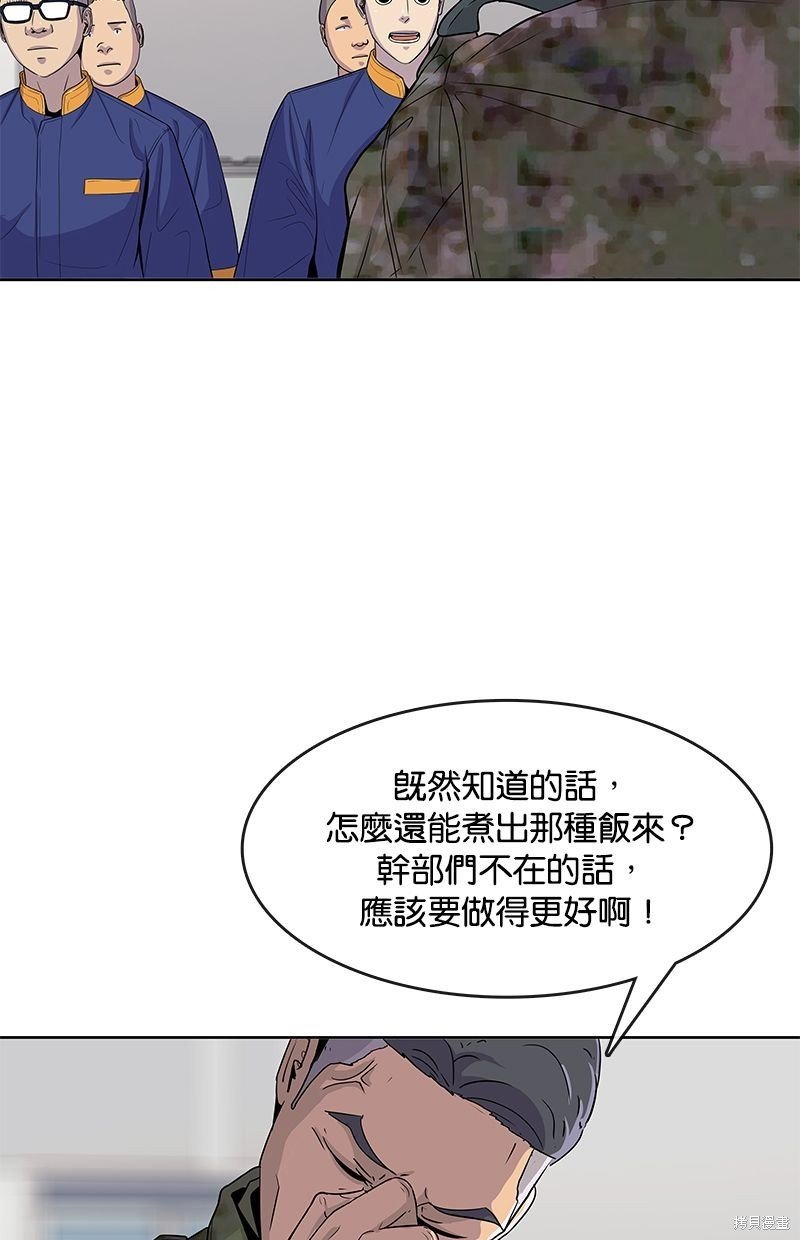 第97话