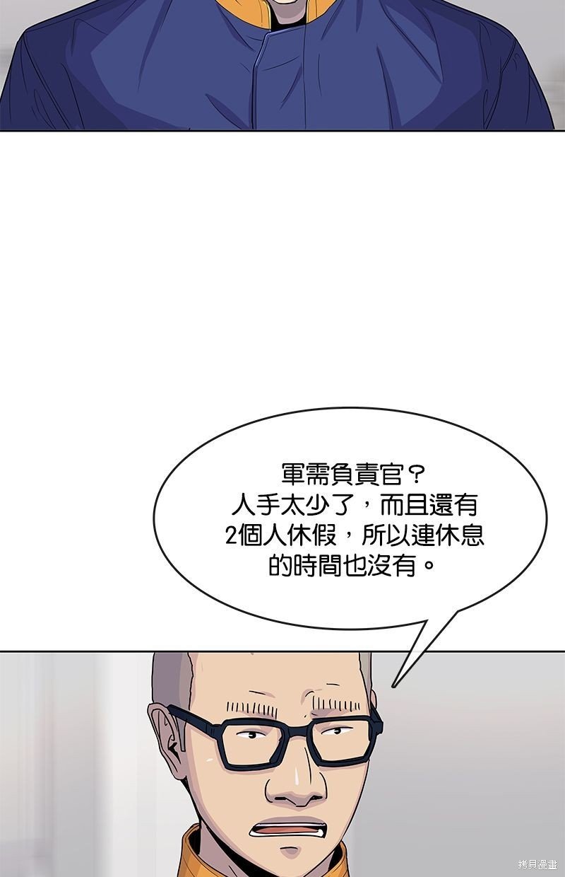 第97话