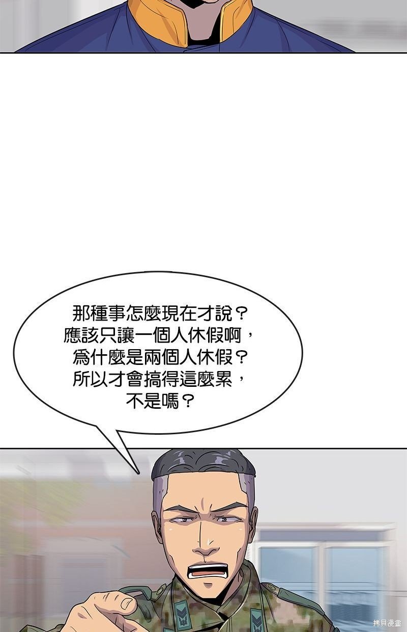 第97话