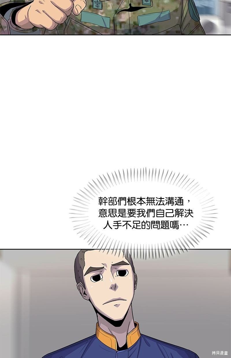 第97话