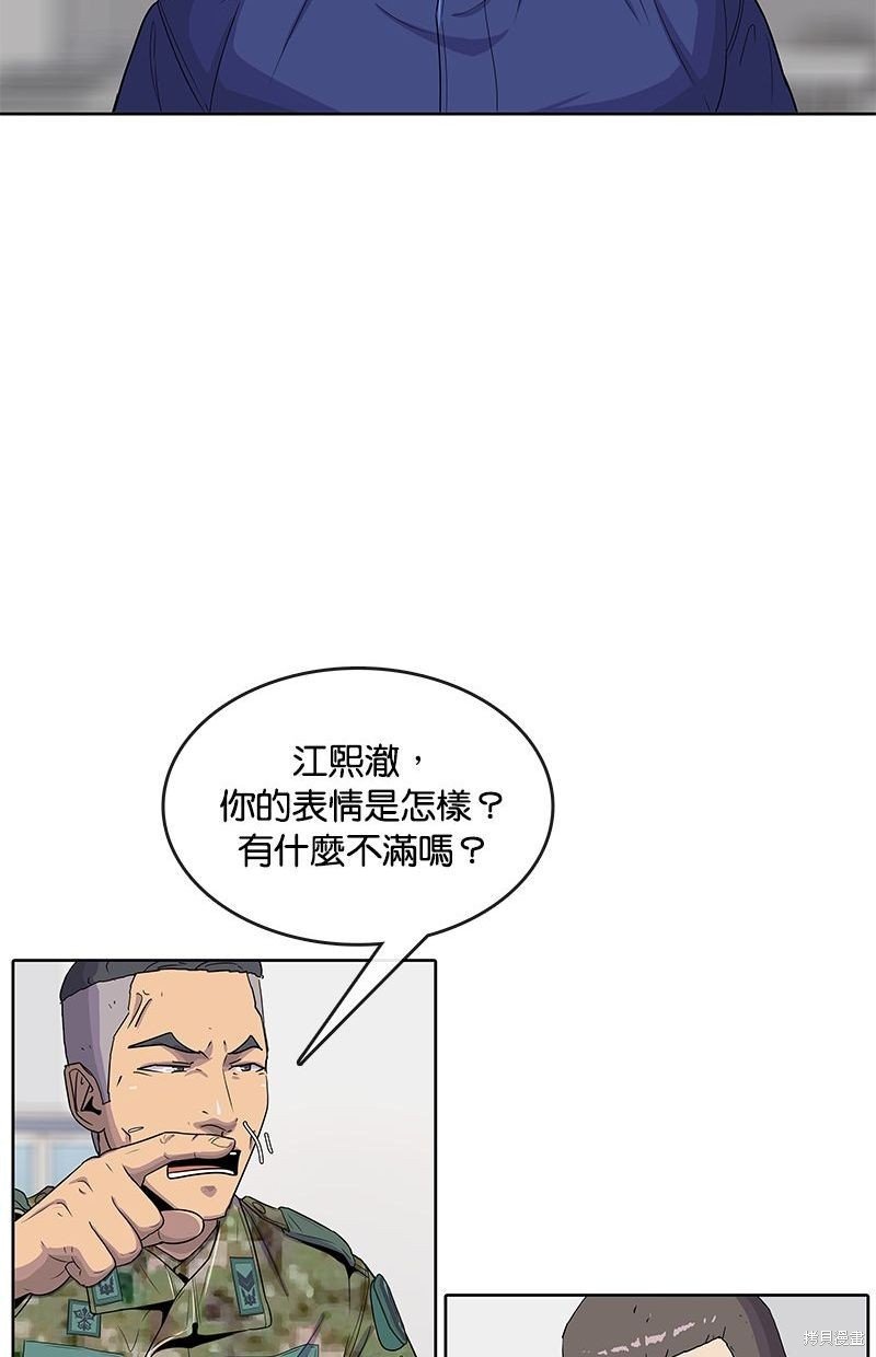 第97话
