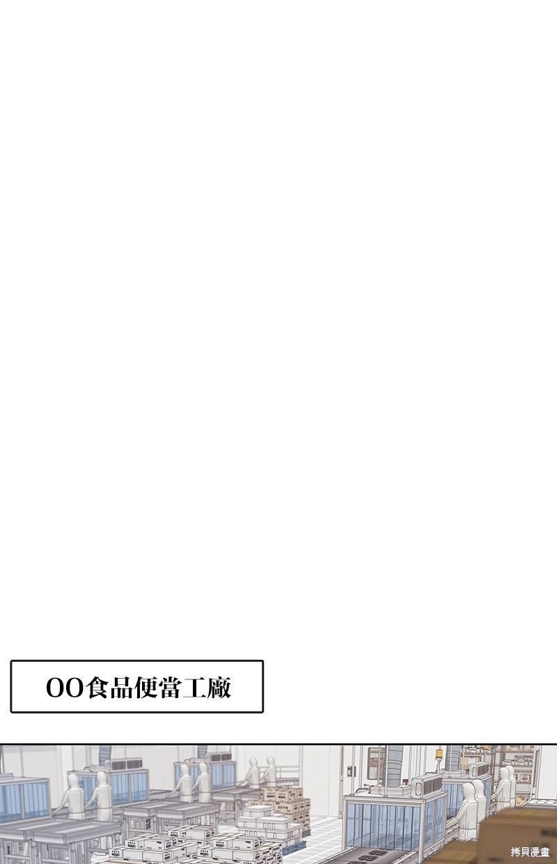 第97话
