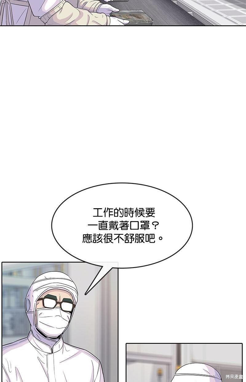 第97话
