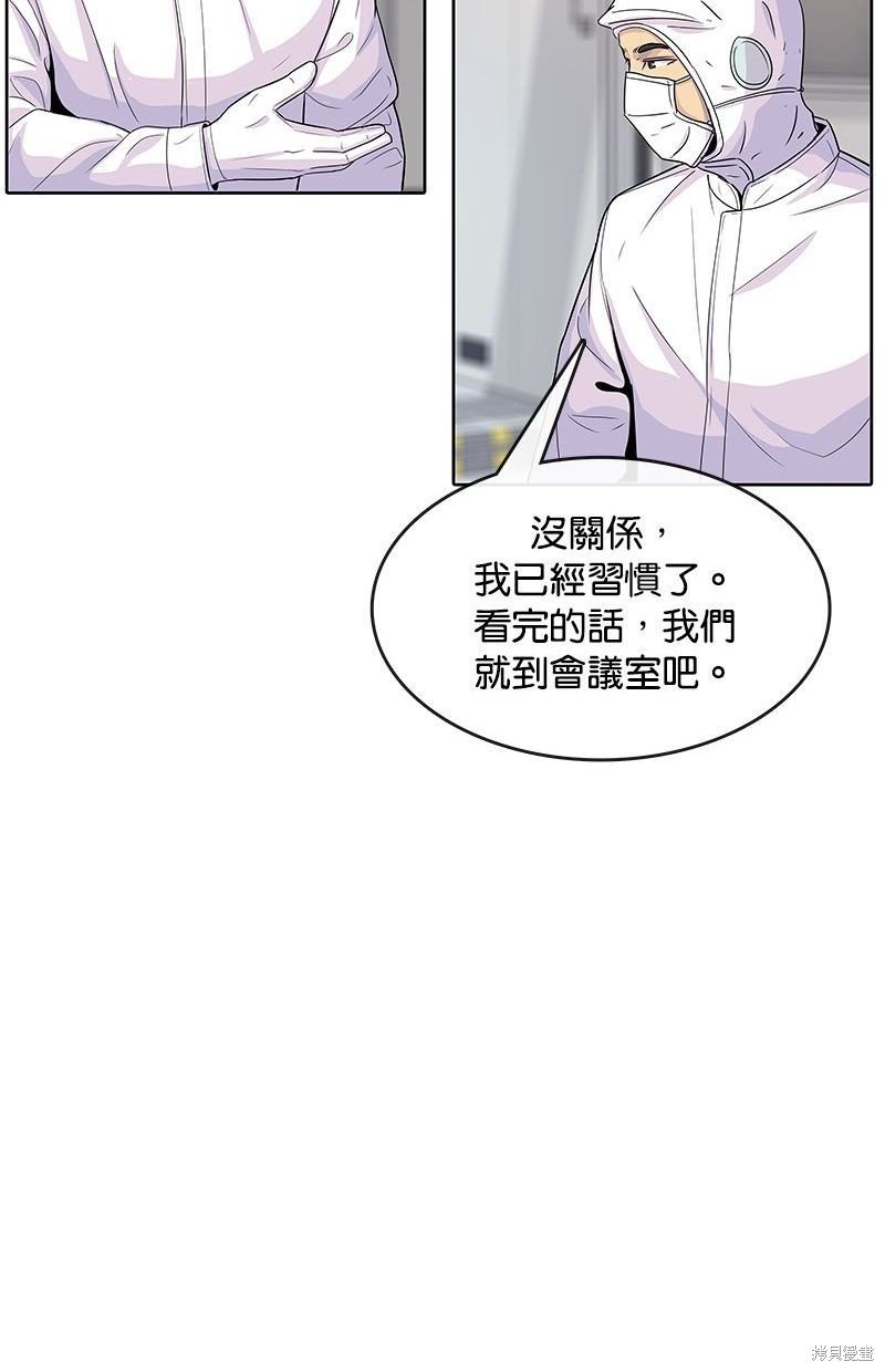 第97话