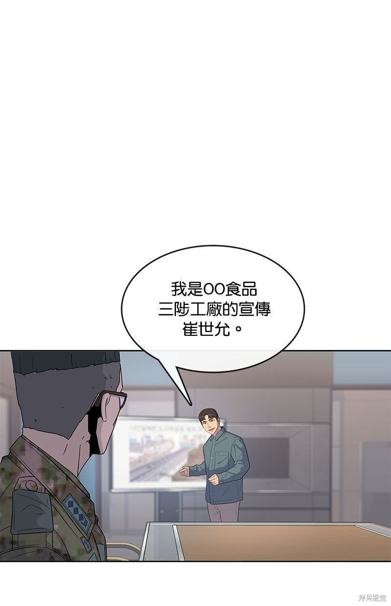 第97话