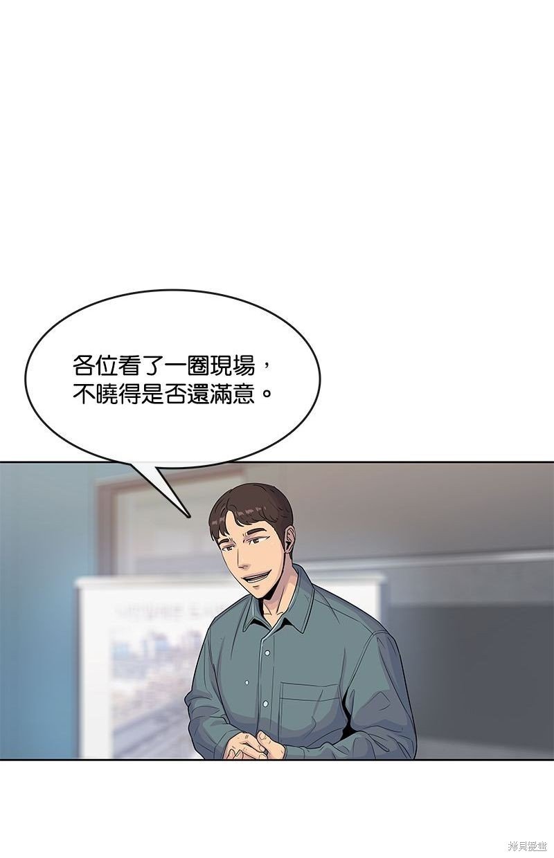 第97话