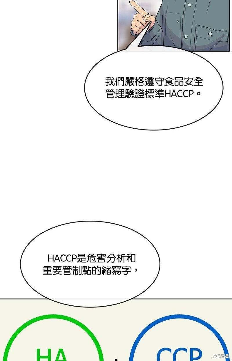 第97话