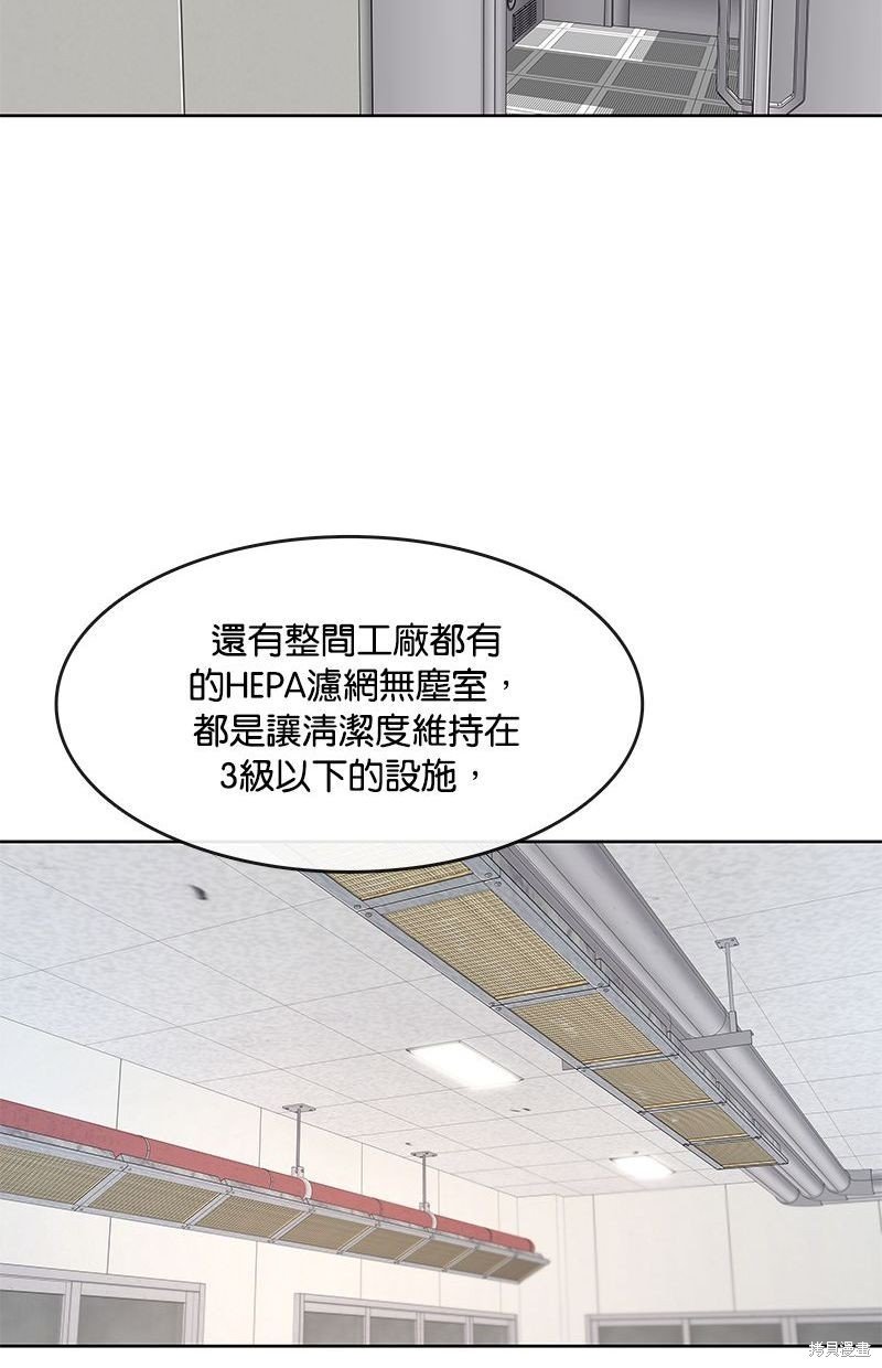 第97话