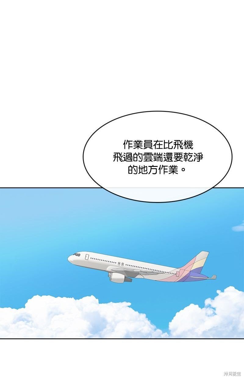 第97话