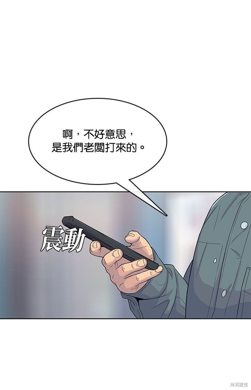 第97话