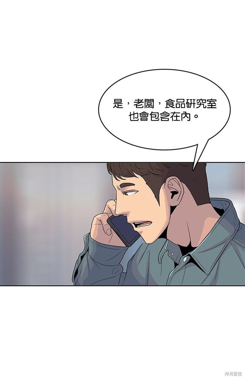 第97话