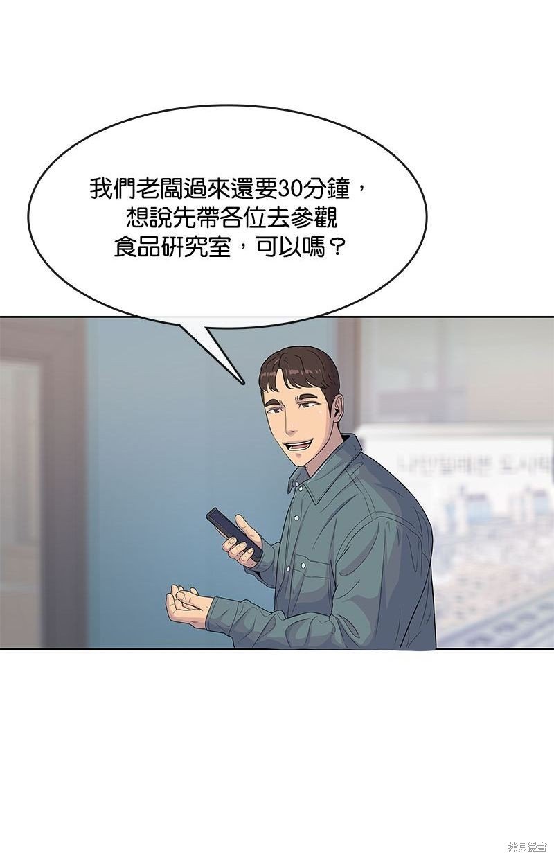 第97话