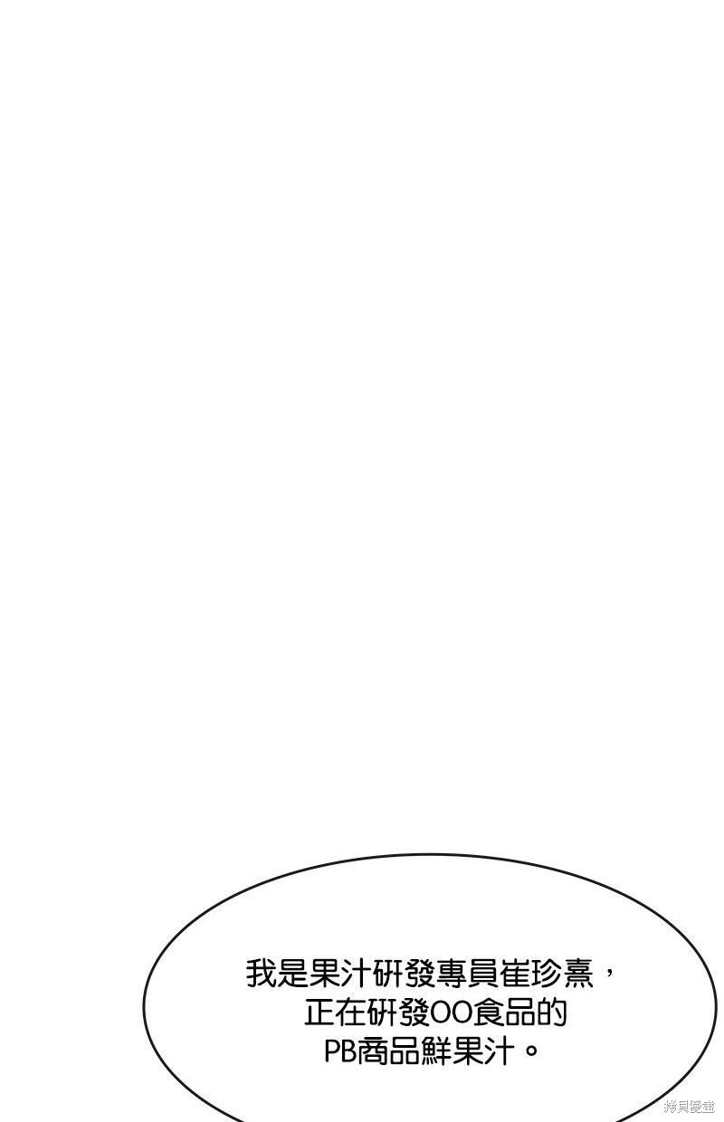 第97话