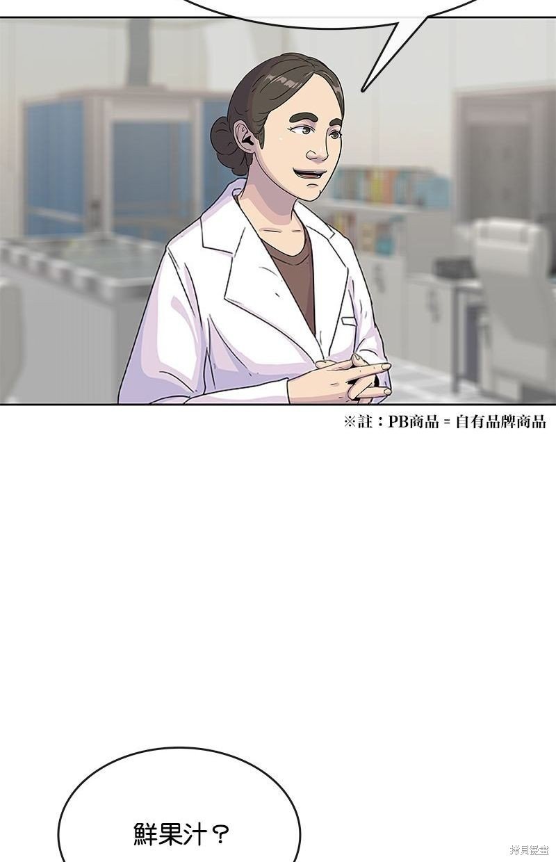 第97话