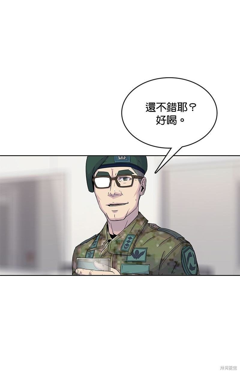 第97话