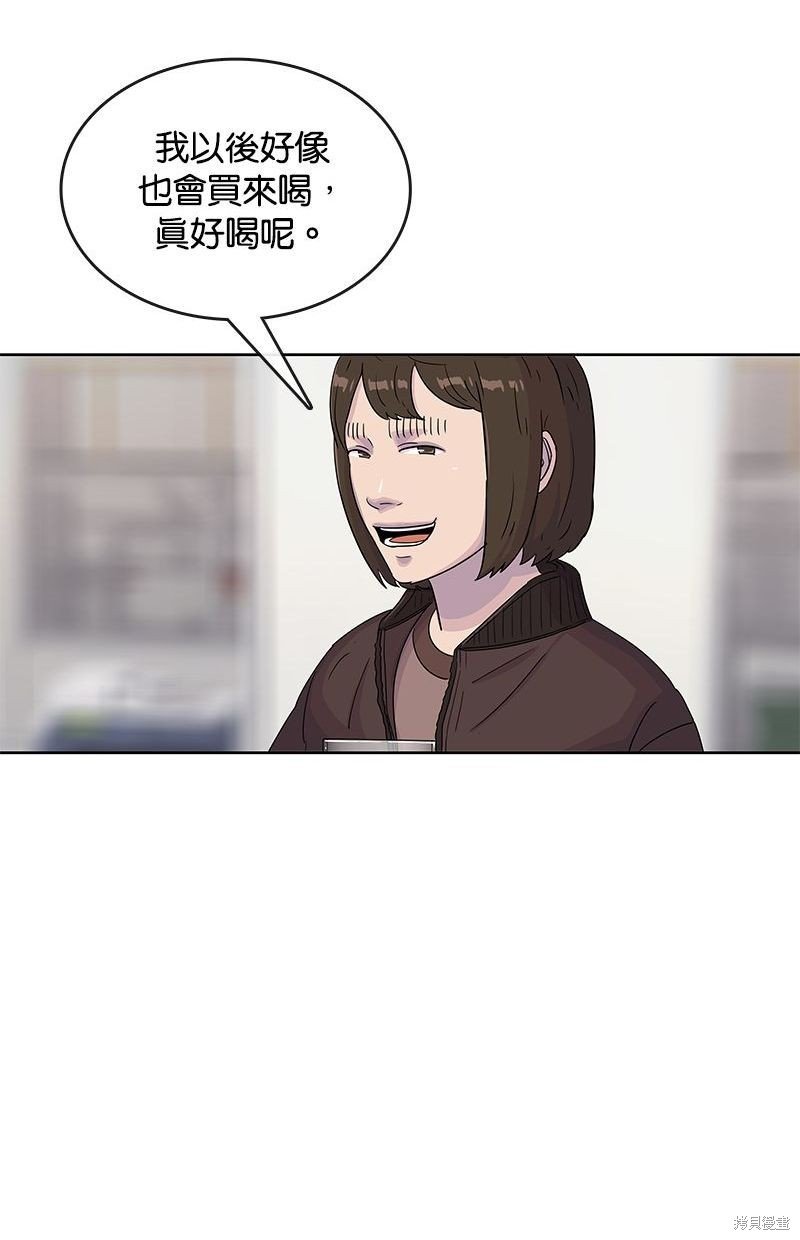 第97话