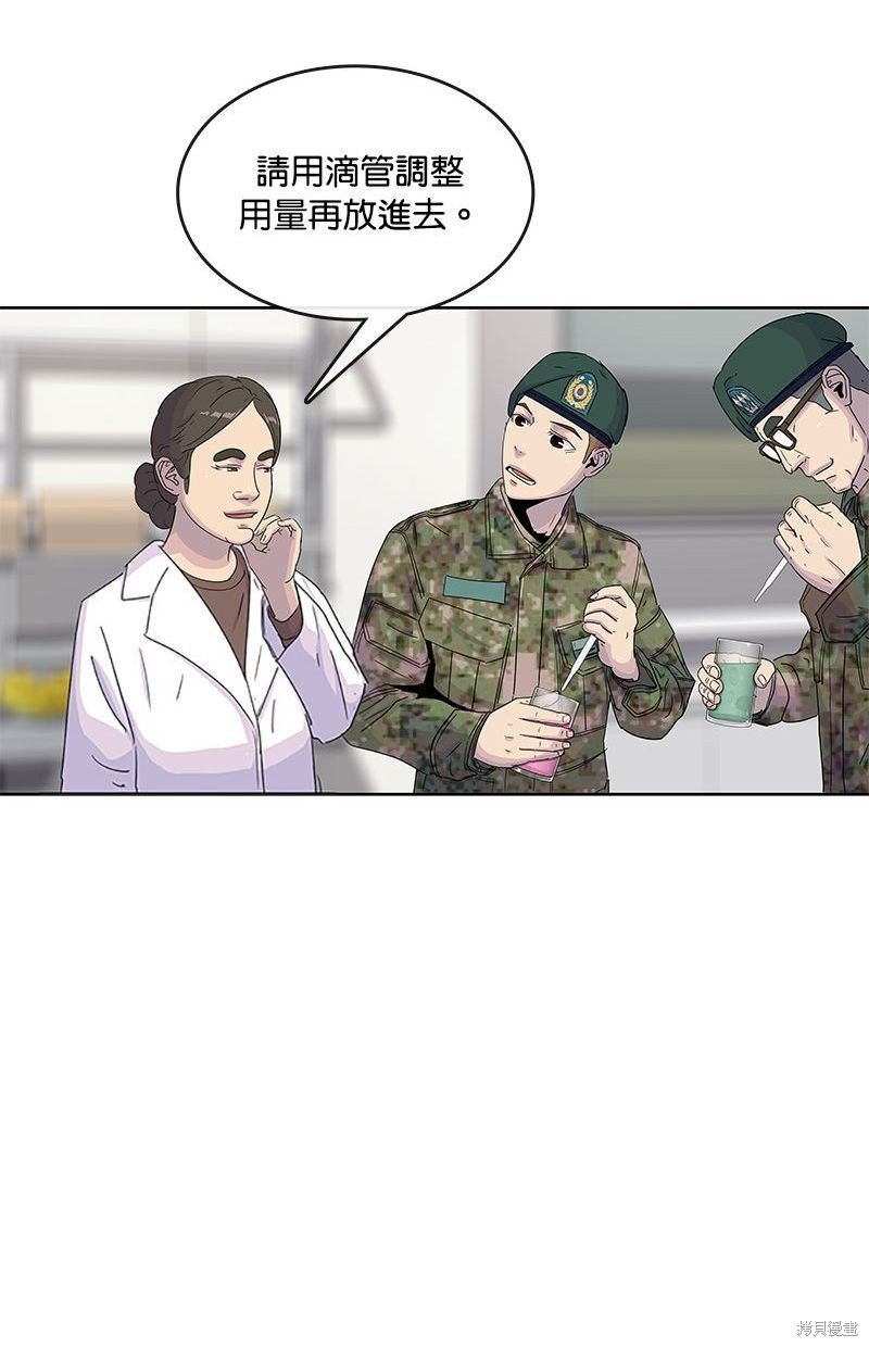 第97话
