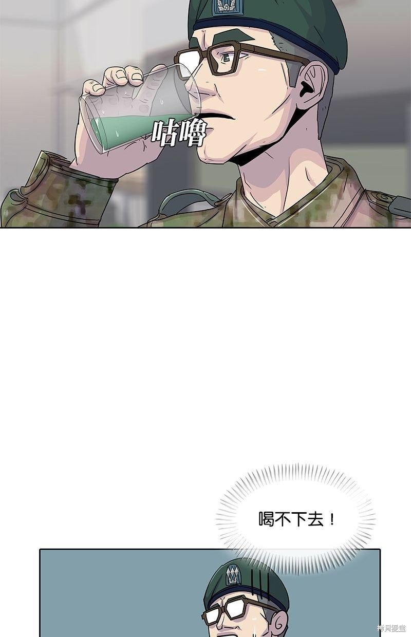 第97话