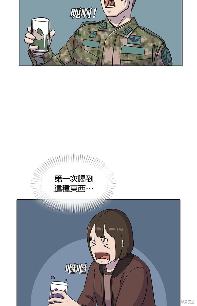 第97话