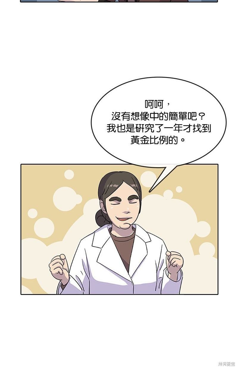 第97话