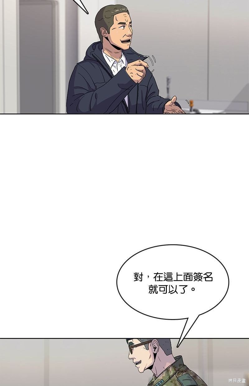 第97话