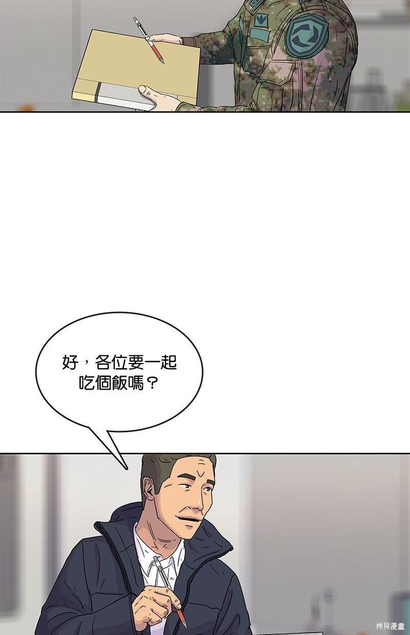 第97话