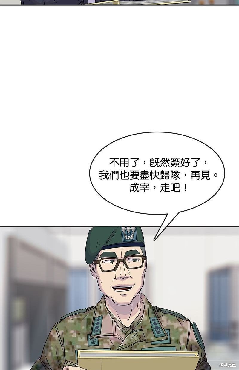 第97话